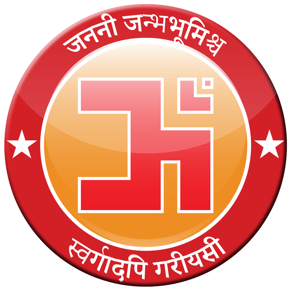 Sanatan Shakti Sena : eGurukul
